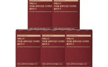 가성비최고 여에스더 리포좀 글루타치온 다이렉트 울트라X  가격 최저가