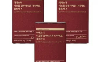 가성비최고 여에스더 리포좀 글루타치온 다이렉트 울트라X   로즈마리 비오틴업 1박스 가격 최저가