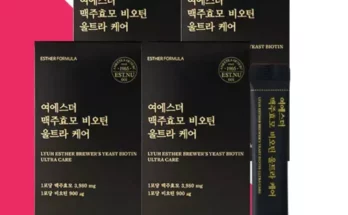 가성비최고 여에스더 맥주효모 비오틴 울트라케어 24박스 가격 최저가 가성비최고 여에스더 맥주효모 비오틴 울트라케어 24박스 가격 최저가