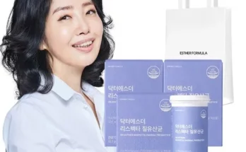 가성비최고 여에스더 유산균 골드 12개월  추천상품