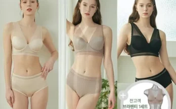 가성비최고 오렐리안 인견 엑스크로스 브라 4세트 추천상품 가성비최고 오렐리안 인견 엑스크로스 브라 4세트 추천상품