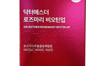 가성비최고 울트라X 12박스로즈마리 비오틴업 1박스 추천상품