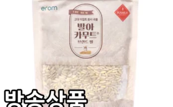 가성비최고 이롬 발아 카무트 브랜드 밀 33팩 가격 최저가