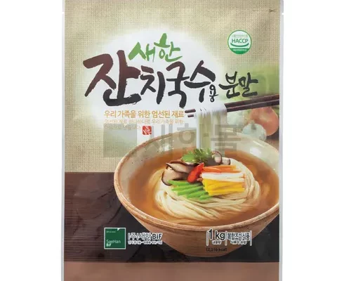 가성비최고 잔치국수분말 가격 최저가