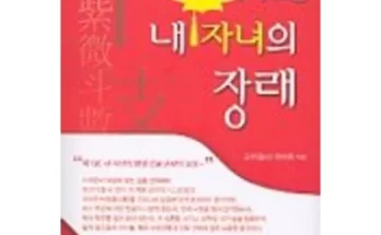 가성비최고 장보러와요 추천상품 가성비최고 장보러와요 추천상품