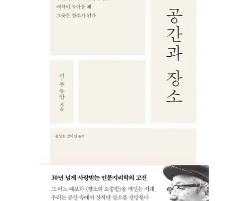 가성비최고 장소와장소상실 가격 최저가