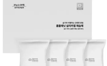 가성비최고 제습제60종 추천상품