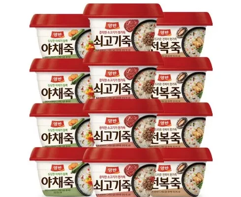 가성비최고 죽 추천상품