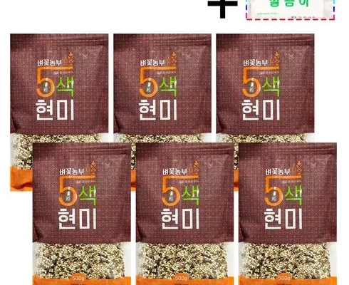 가성비최고 중벼꽃농부 오색현미 500g X 21봉 가격 최저가