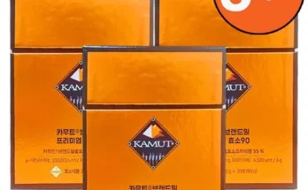 가성비최고 카무트 프리미엄 효소90 121박스 가격 최저가