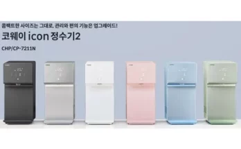 가성비최고 코웨이 아이콘 정수기2 렌탈 가격 최저가