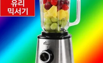 가성비최고 한일 뚝딱 자석 믹서기  가격 최저가