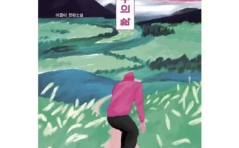 가성비최고 허구의삶 추천상품