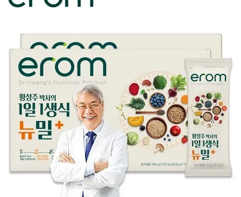 가성비최고 황성주 이롬 생식 뉴밀 플러스 21포 x 3박스쉐이커 추천상품