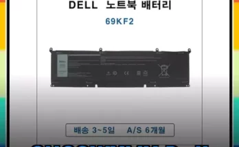 CN08WXMX Dell Precision을 위한 추천 제품 소개