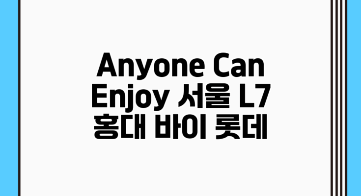 Anyone Can Enjoy 서울 L7 홍대 바이 롯데