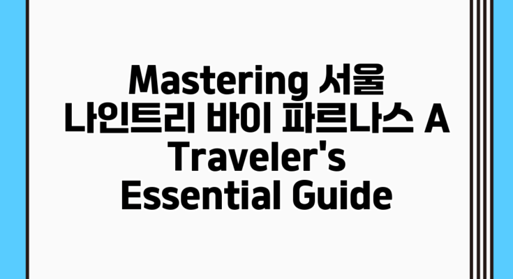 Mastering 서울 나인트리 바이 파르나스: A Traveler’s Essential Guide