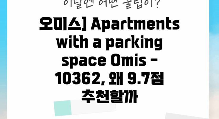 오미스] Apartments with a parking space Omis – 10362, 왜 9.7점 추천할까?