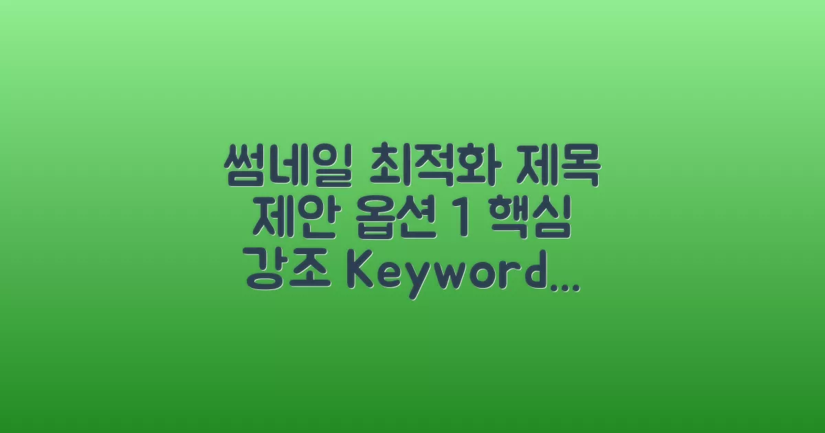 Keyword 1 Strategy