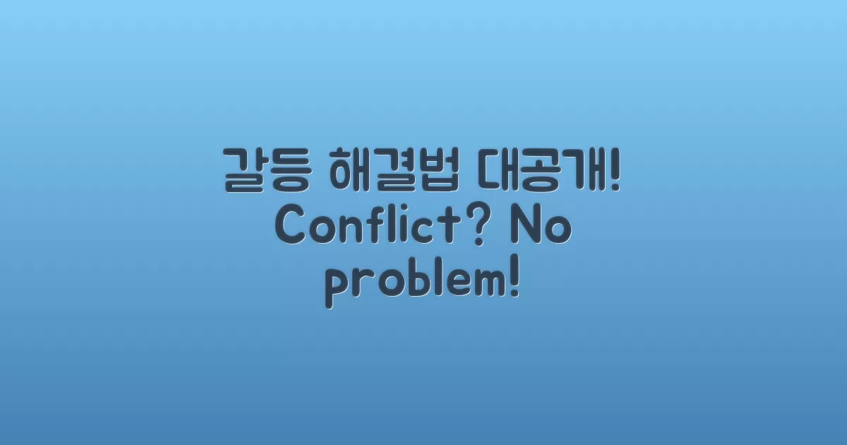 사람을 사랑하는 비결은?
