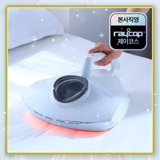 레이캅 RS PRO2 침구청소기 70도 살균 청소로 위생 관리 최적화